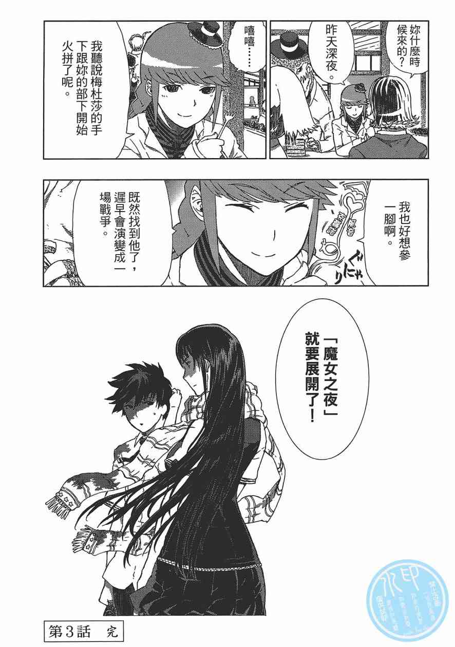 第 137 页