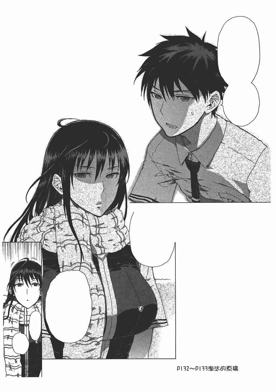 第 138 页