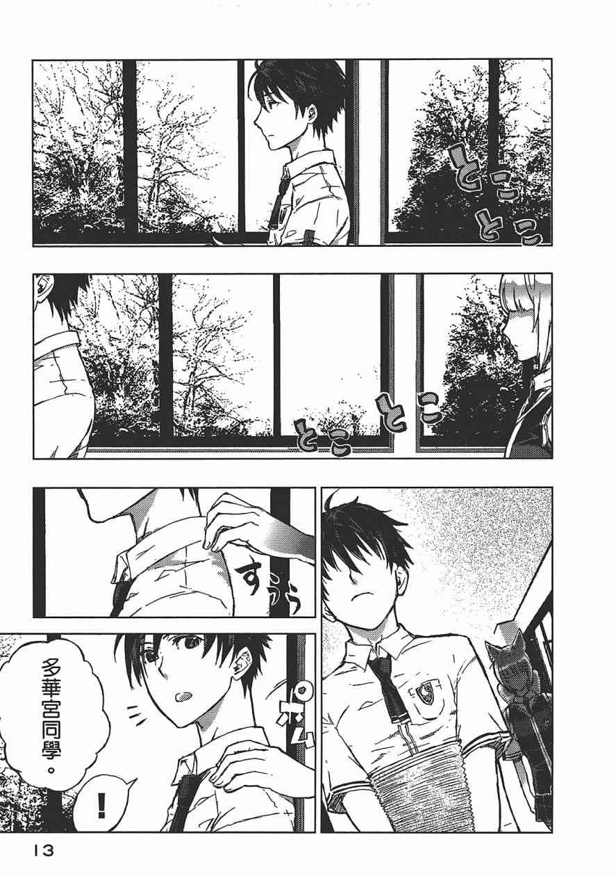第 14 页