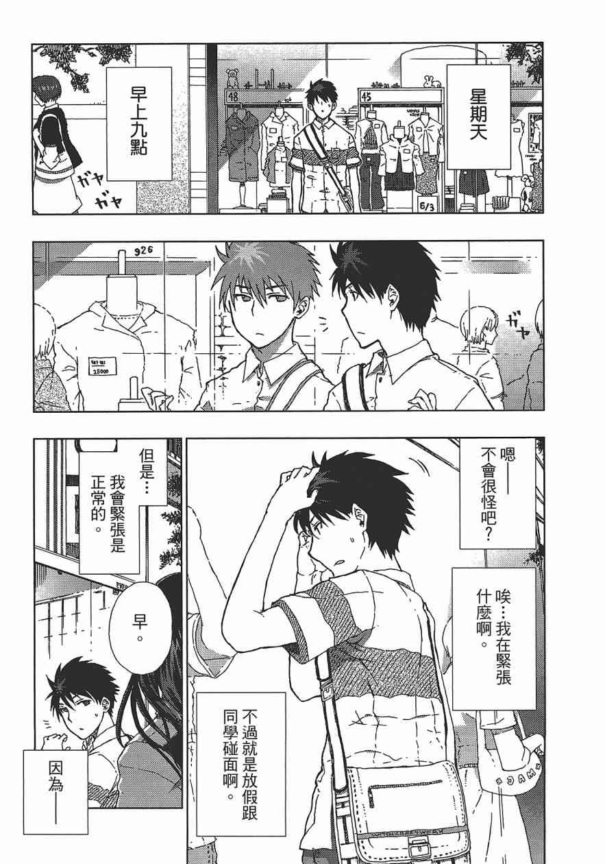 第 140 页