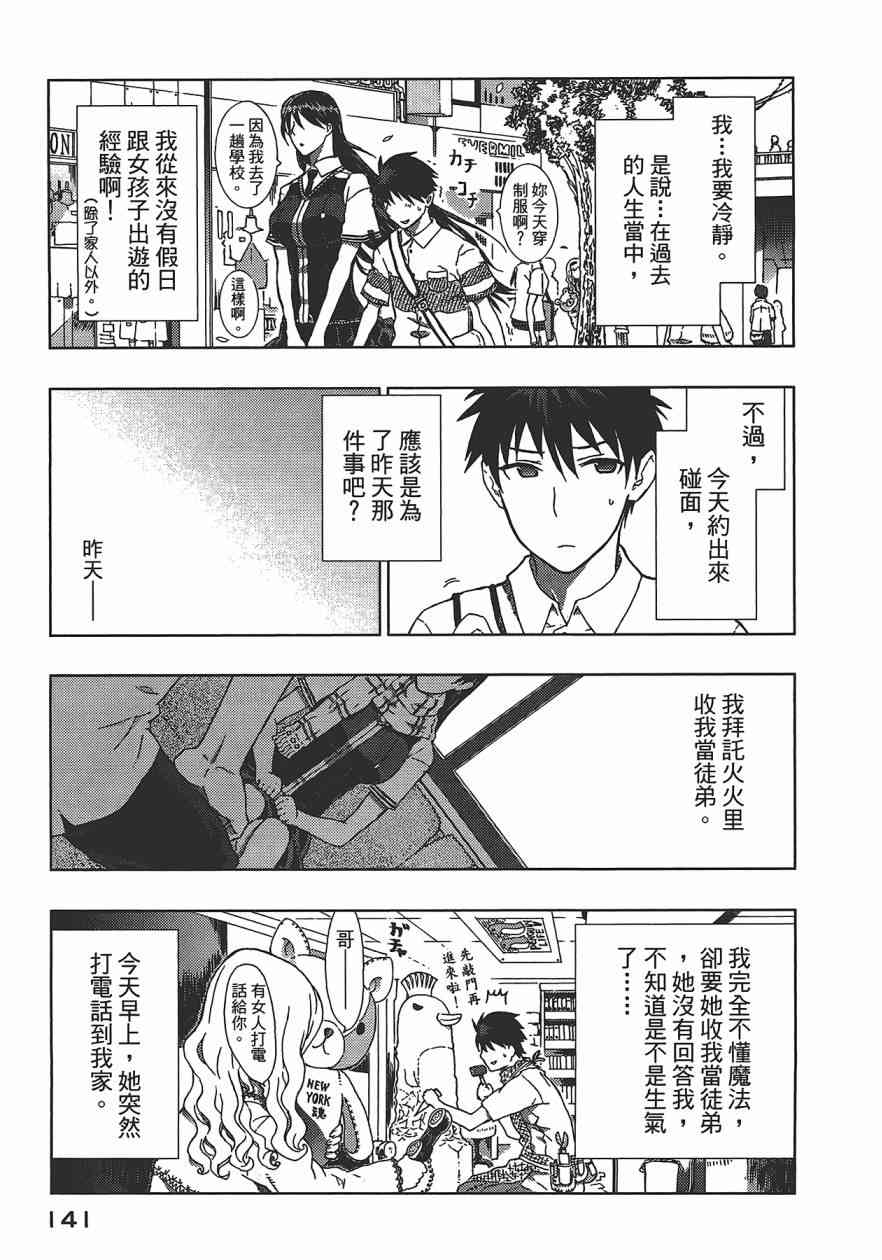 第 142 页