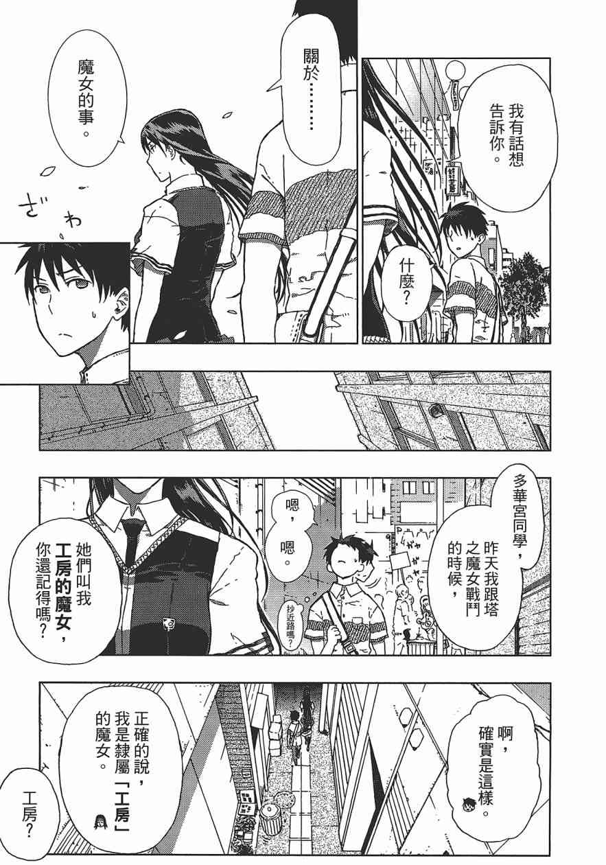 第 144 页
