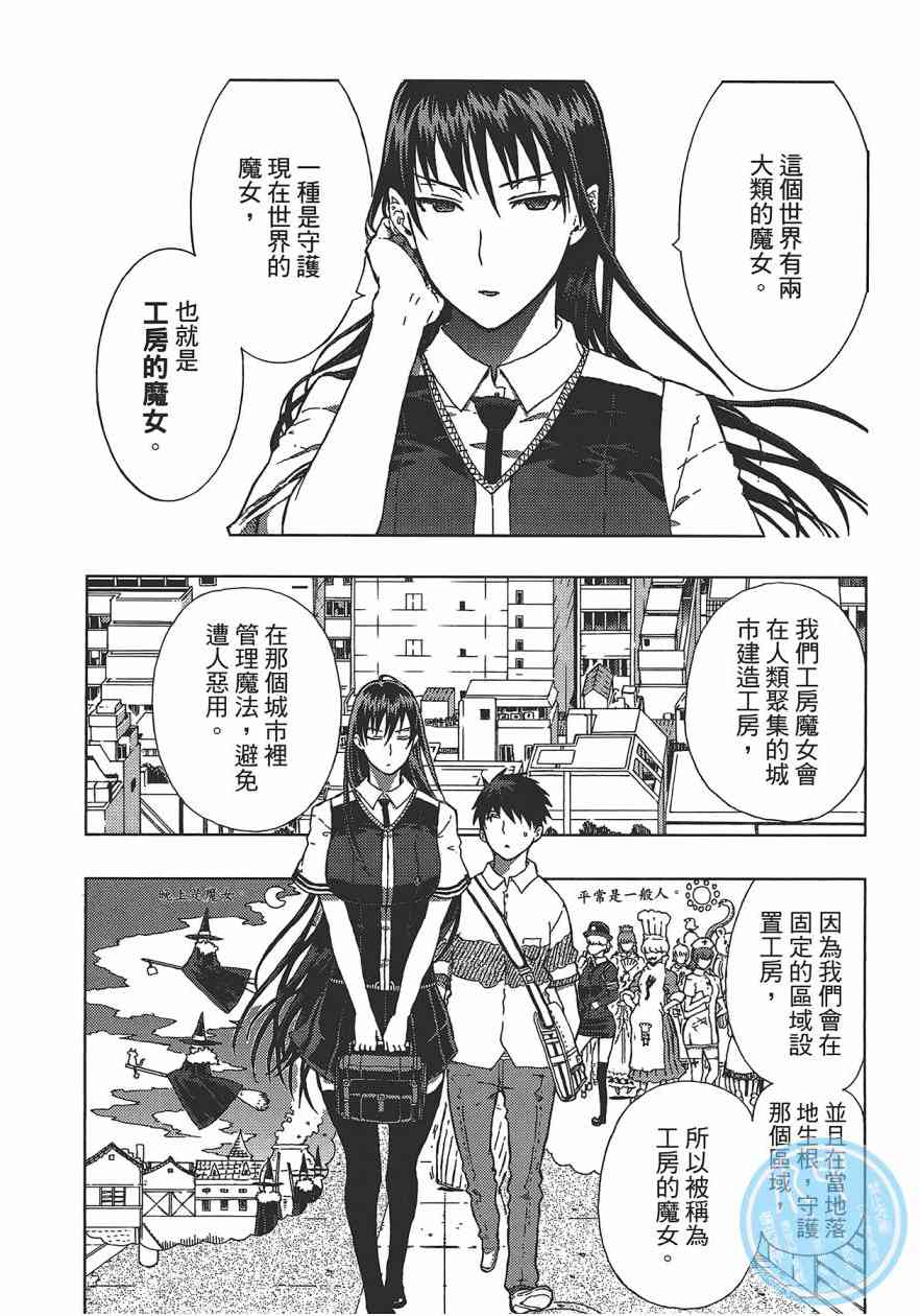 第 145 页