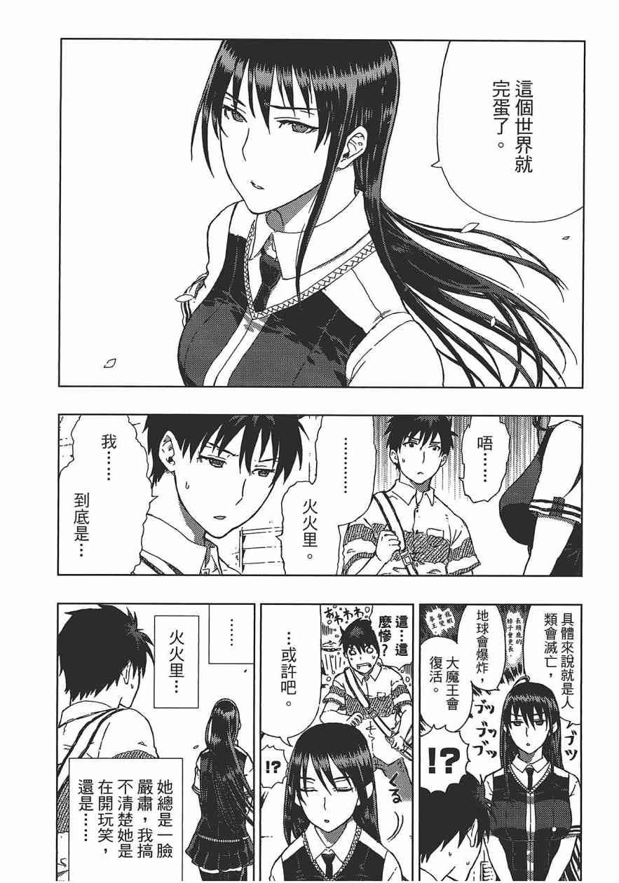 第 147 页