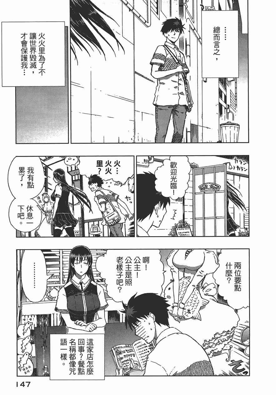 第 148 页
