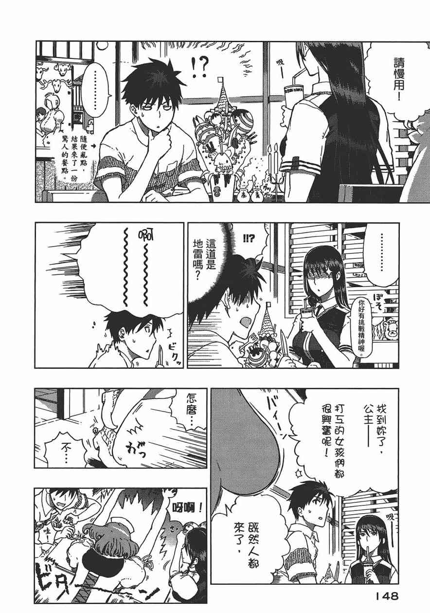 第 149 页