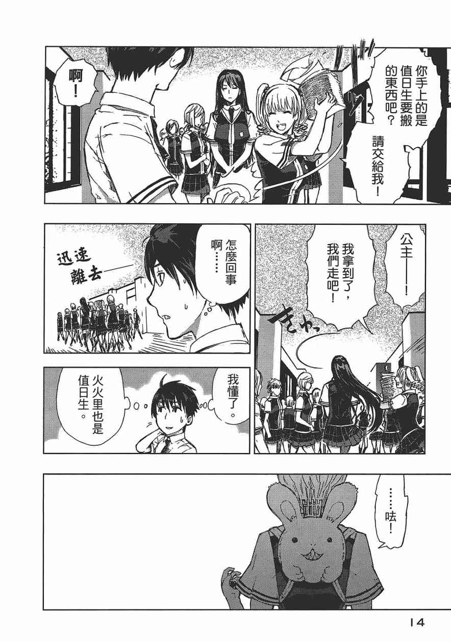 第 15 页