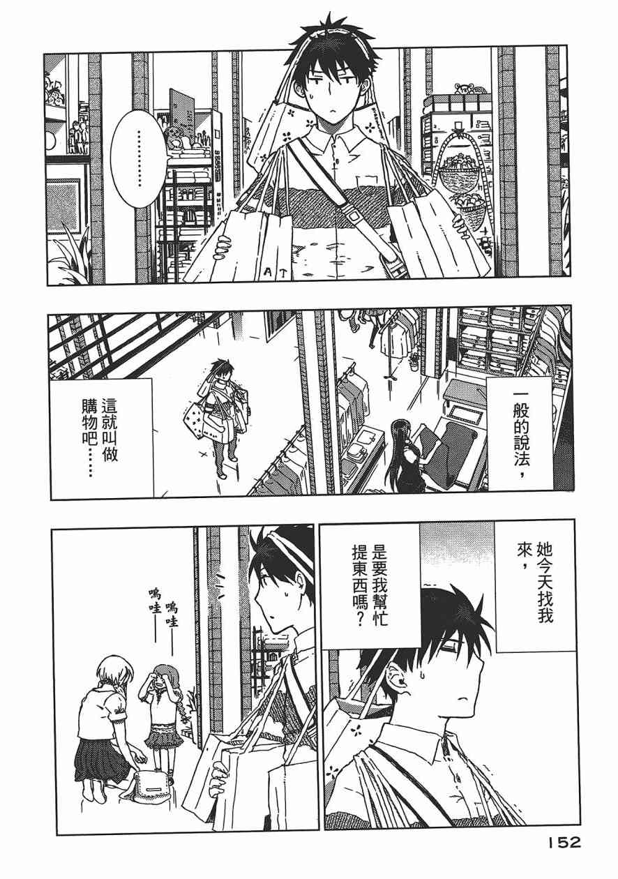 第 153 页
