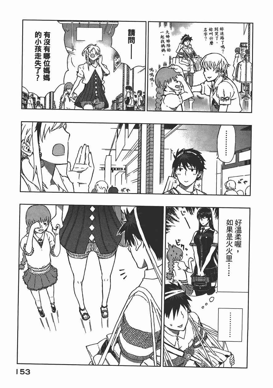第 154 页