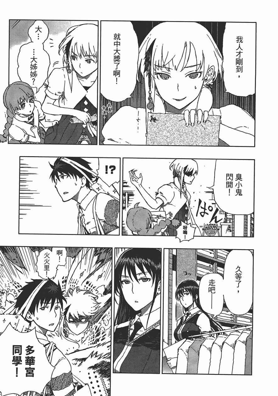 第 156 页