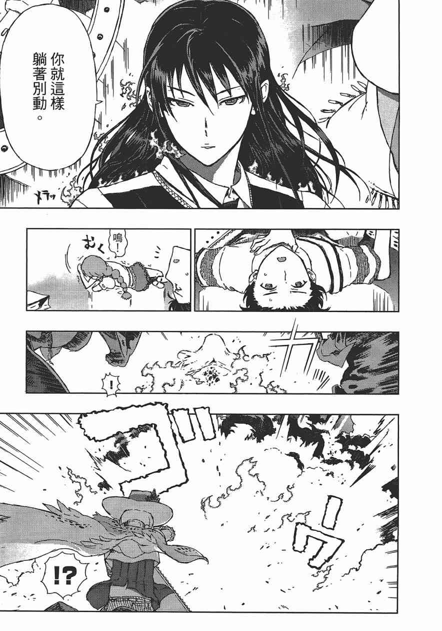 第 160 页