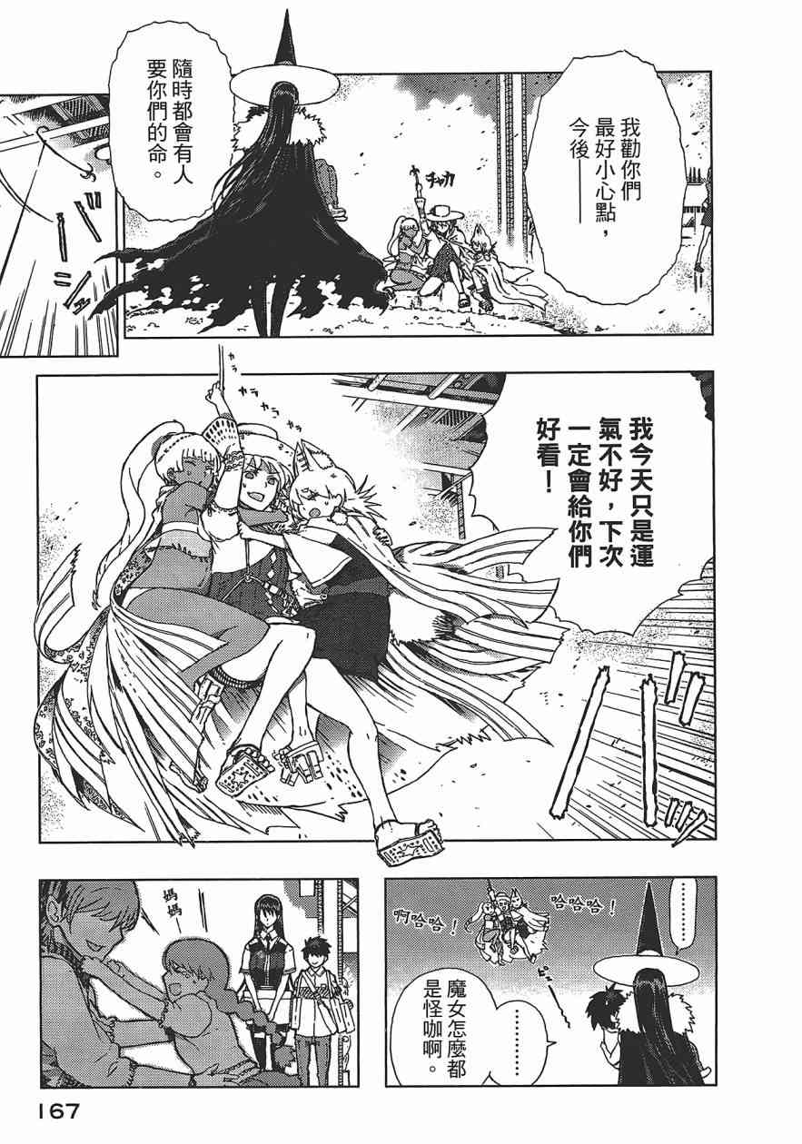 第 168 页