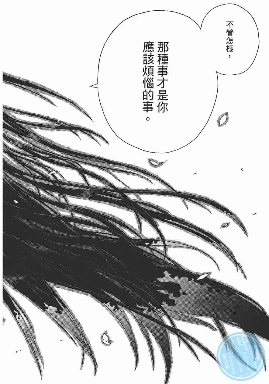第 173 页
