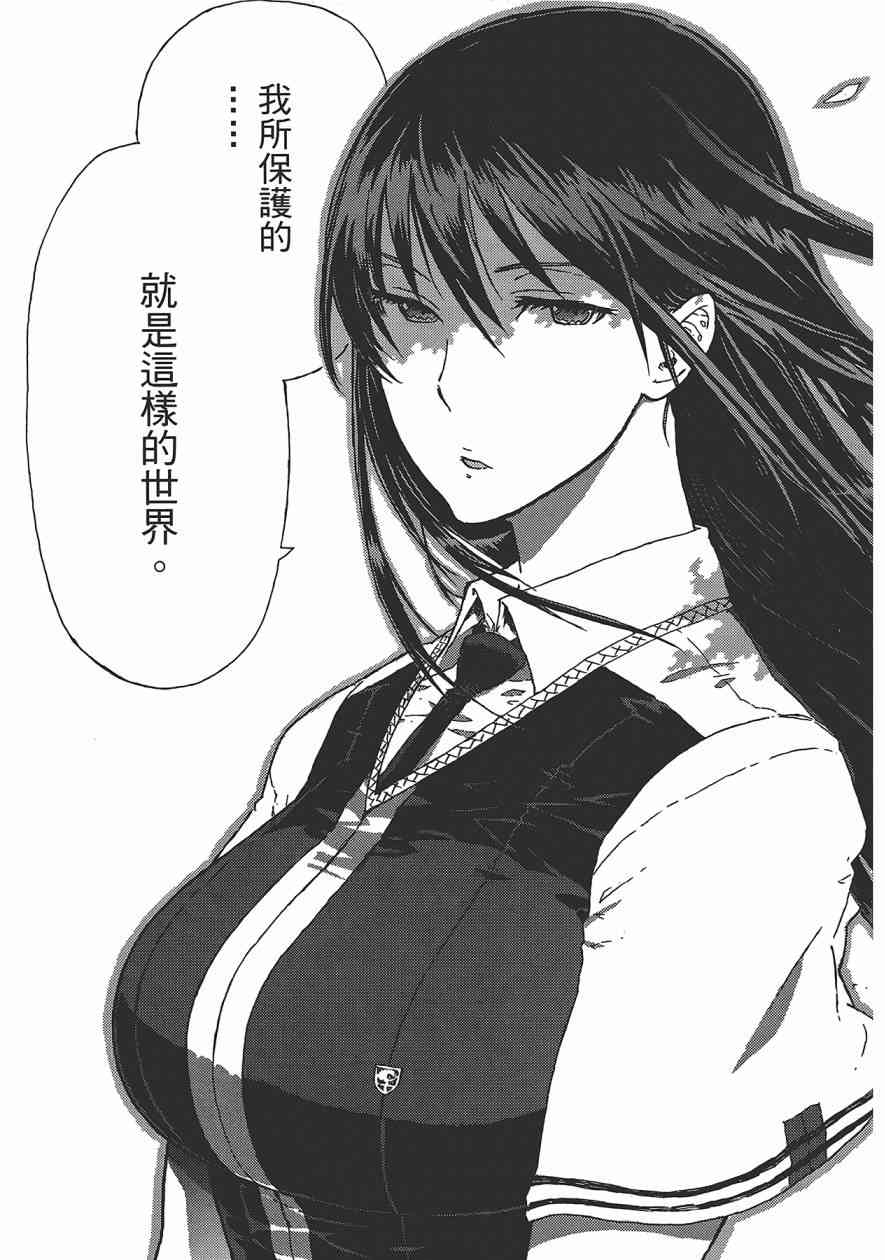 第 174 页