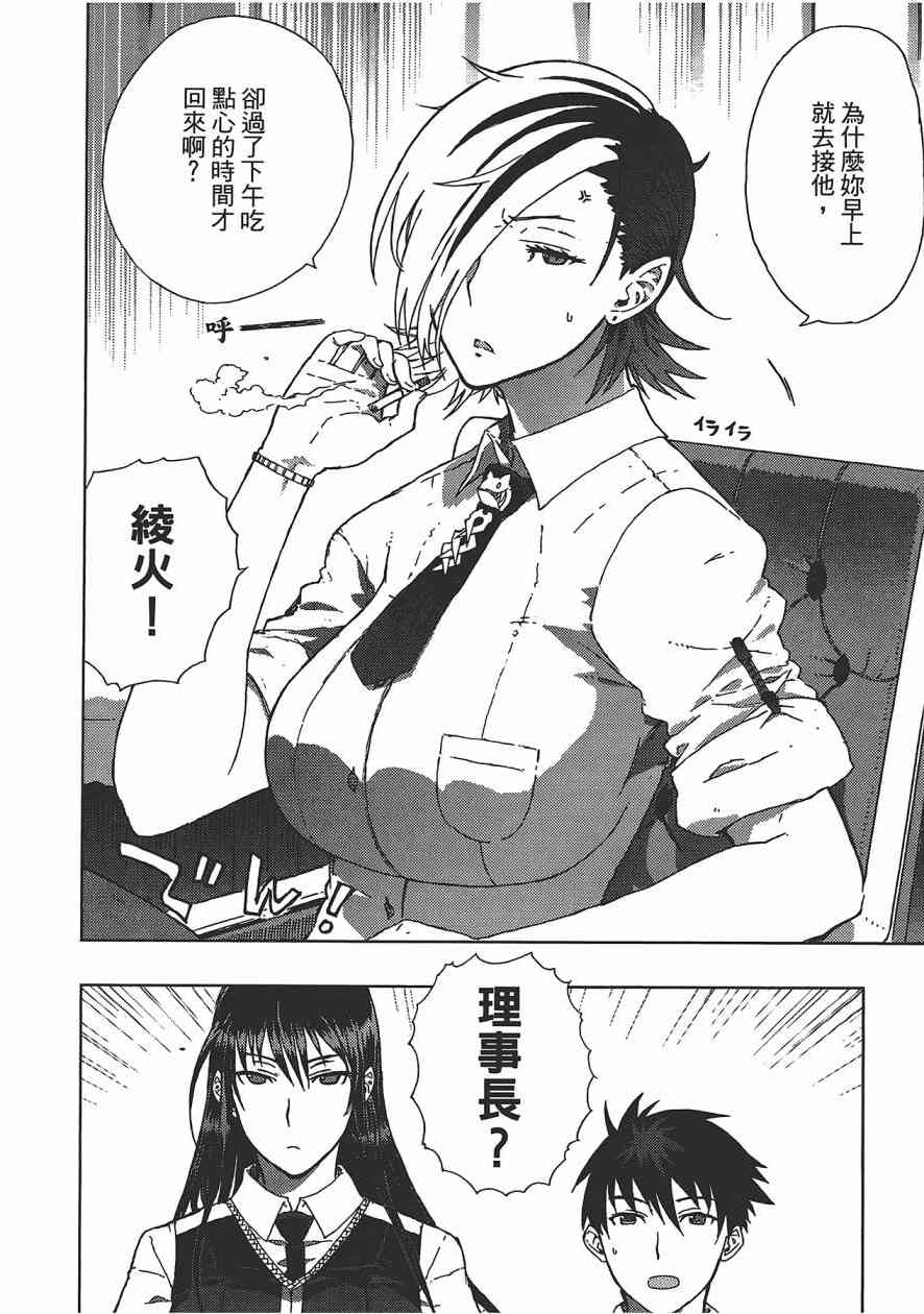 第 177 页