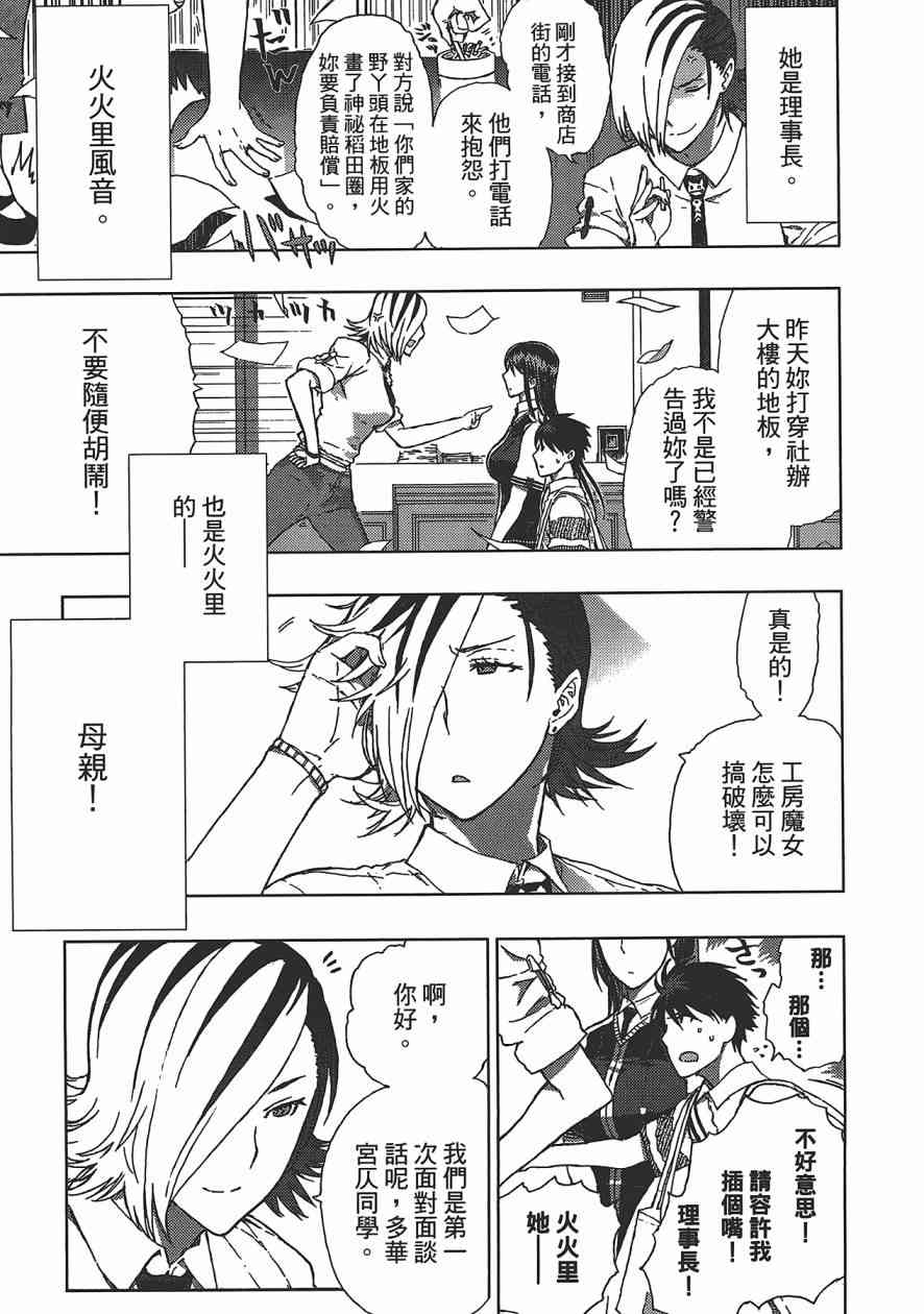 第 178 页