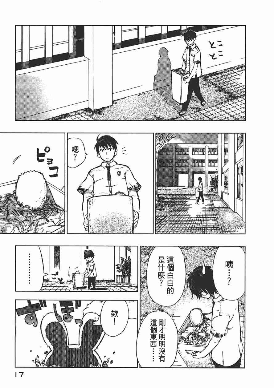 第 18 页