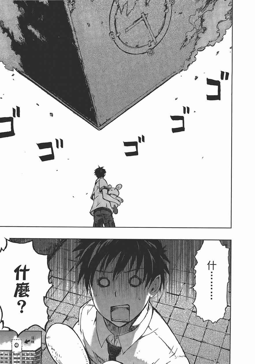 第 20 页