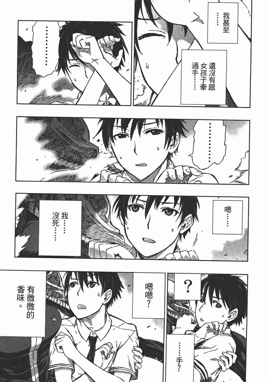 第 22 页