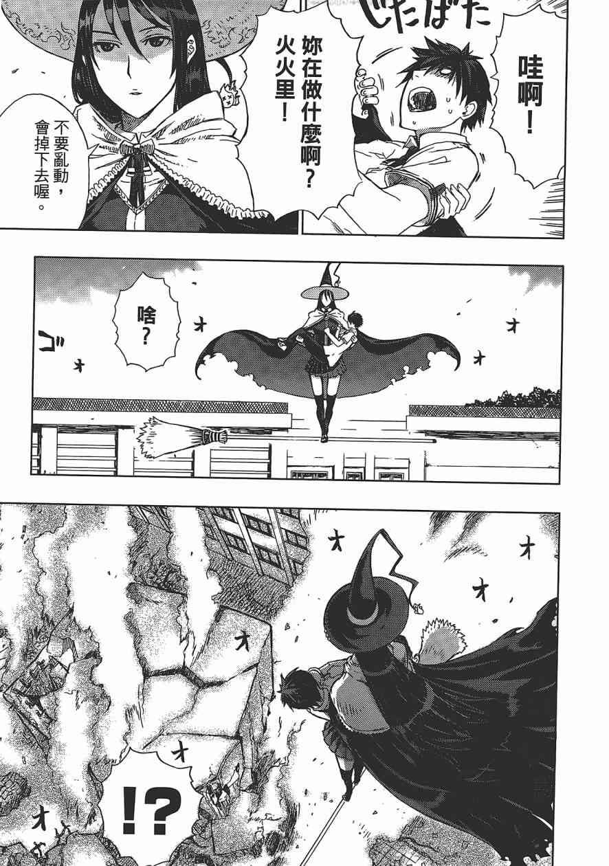 第 24 页