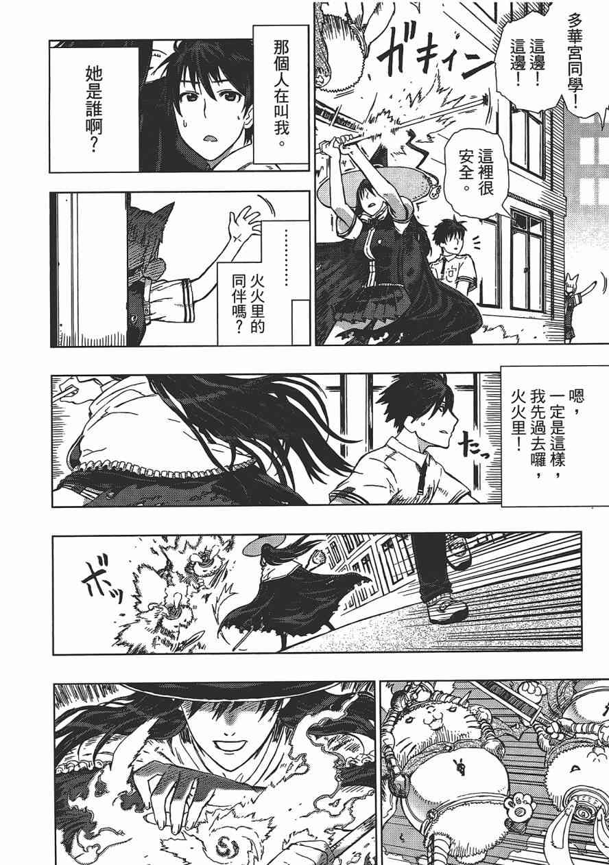 第 31 页