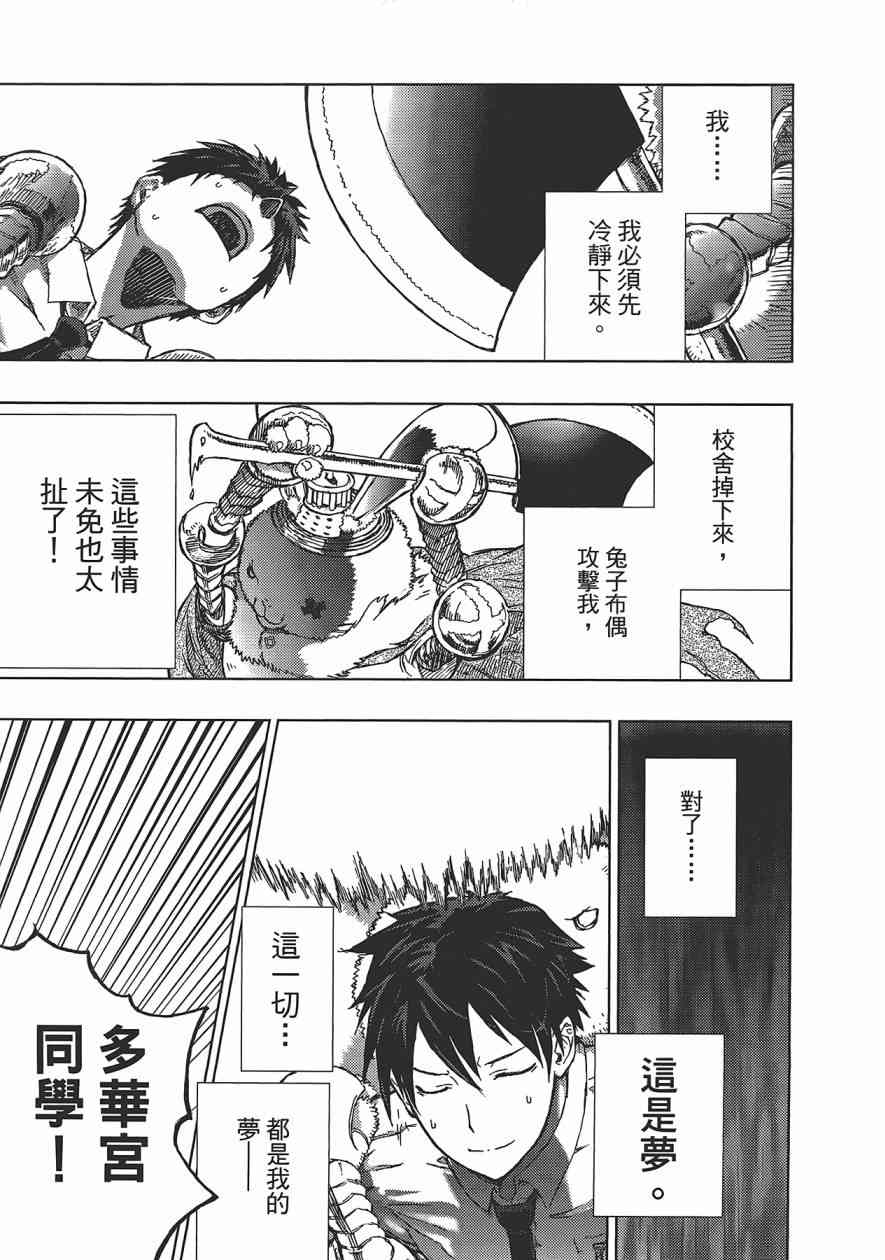 第 34 页