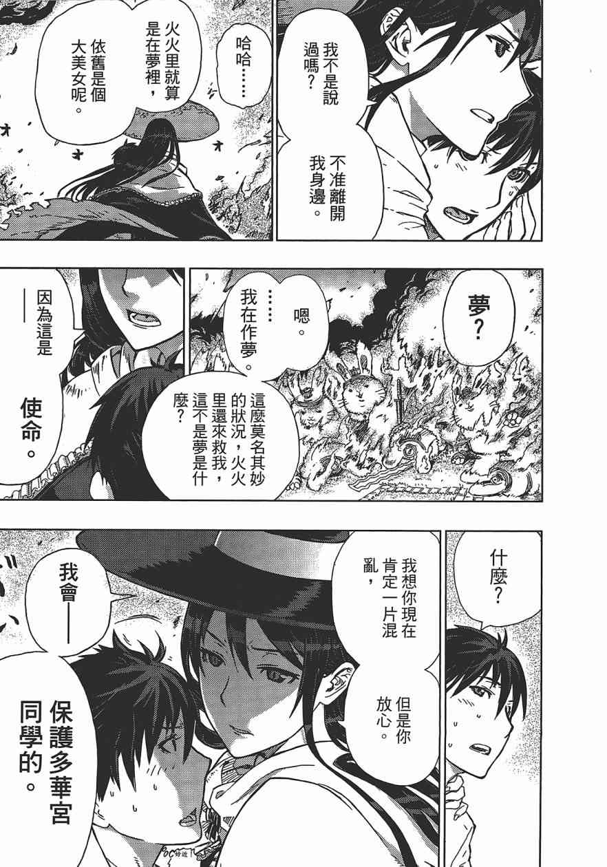 第 36 页