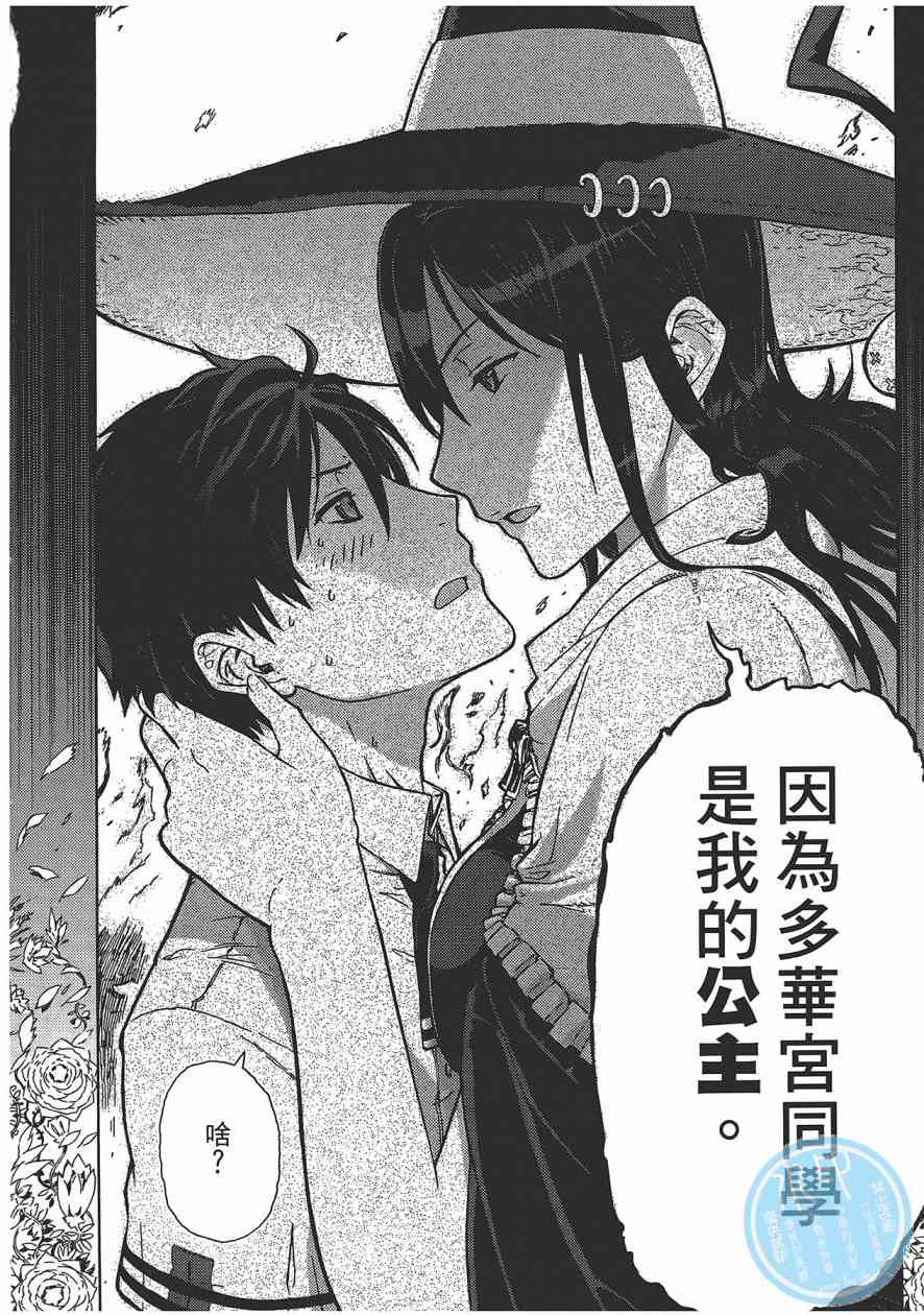 第 37 页