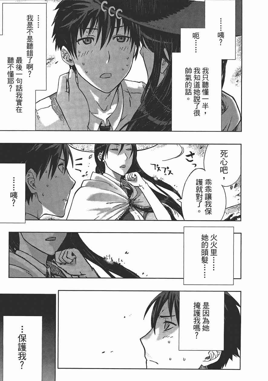 第 38 页