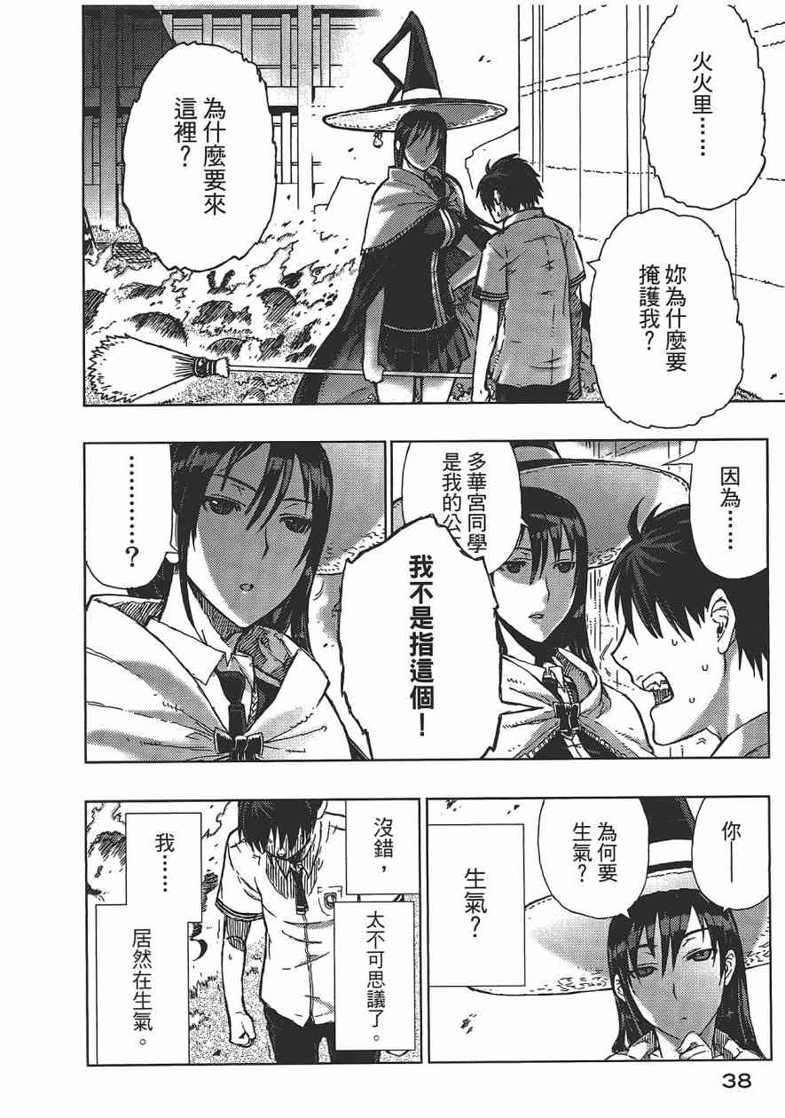 第 39 页