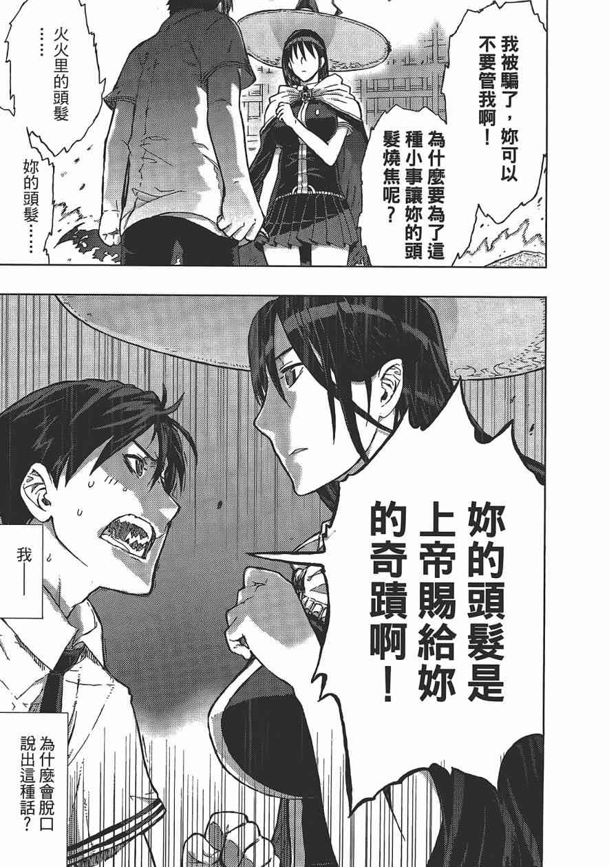 第 40 页