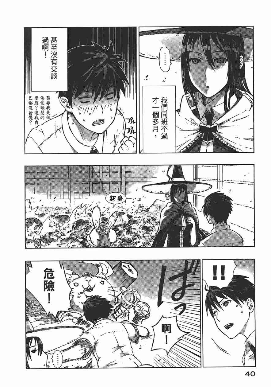 第 41 页