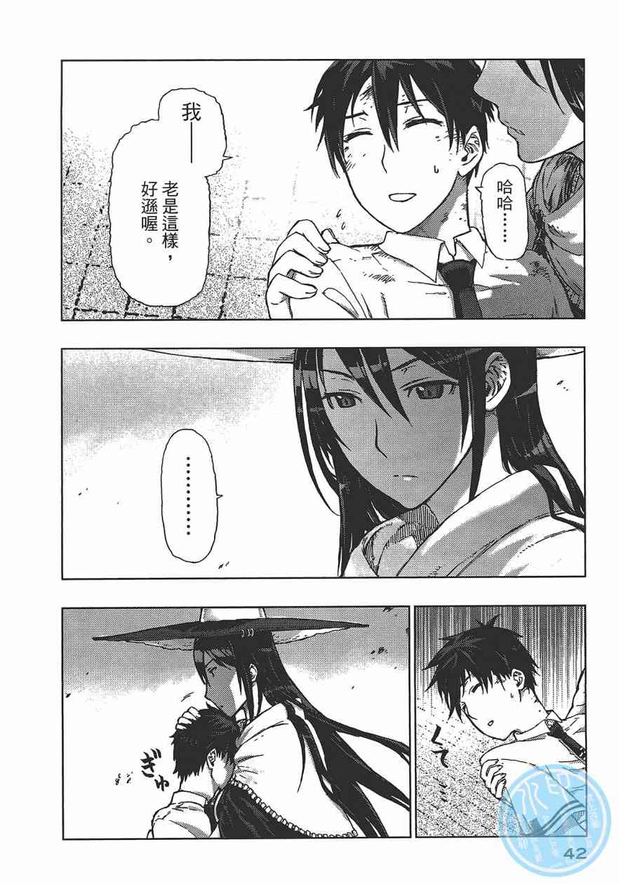第 43 页