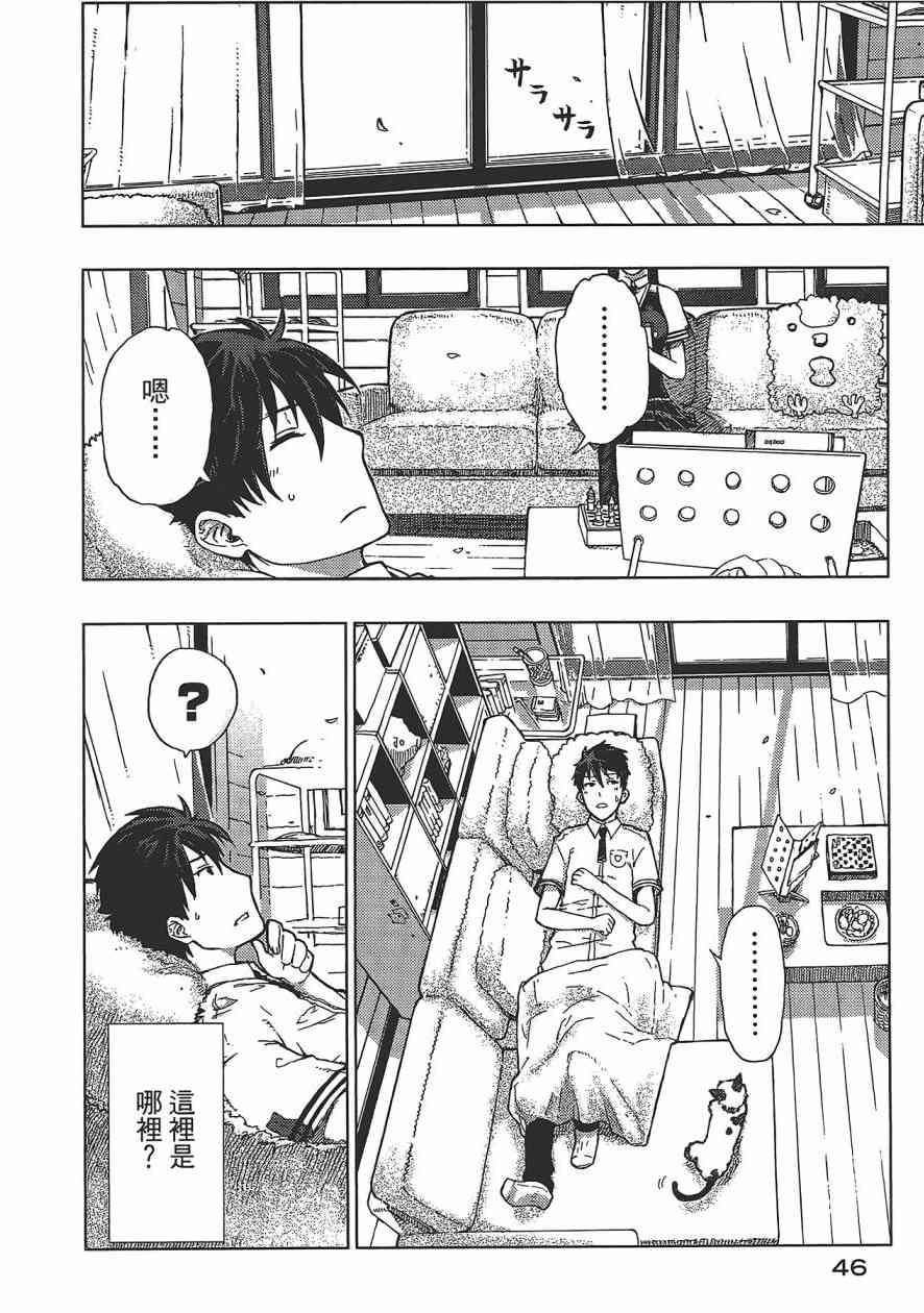 第 47 页