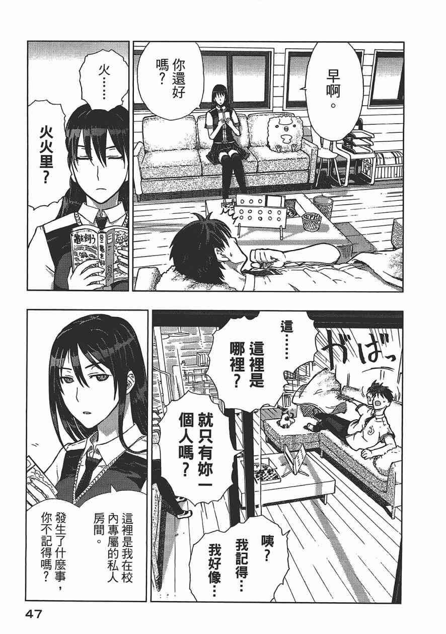 第 48 页