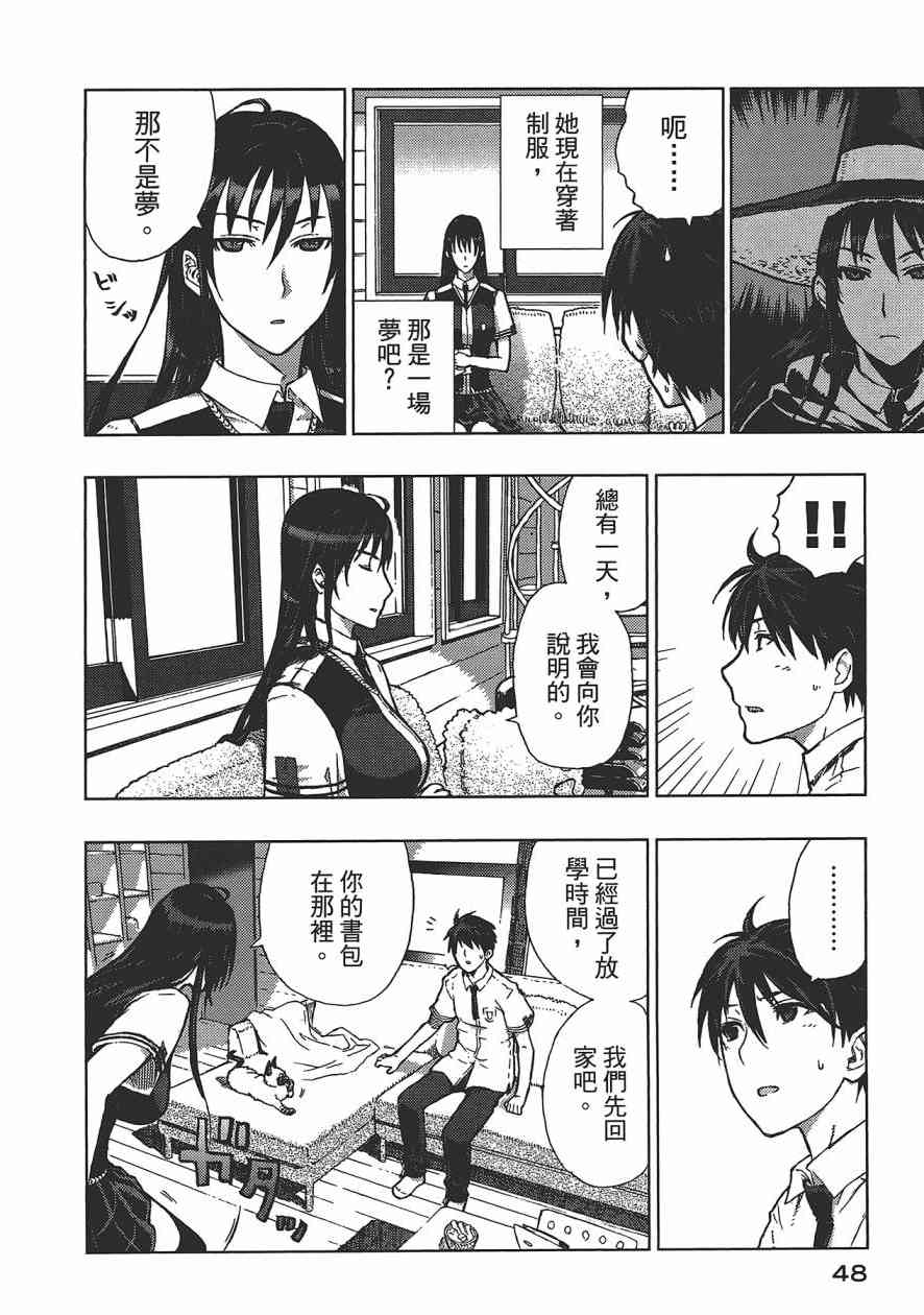 第 49 页
