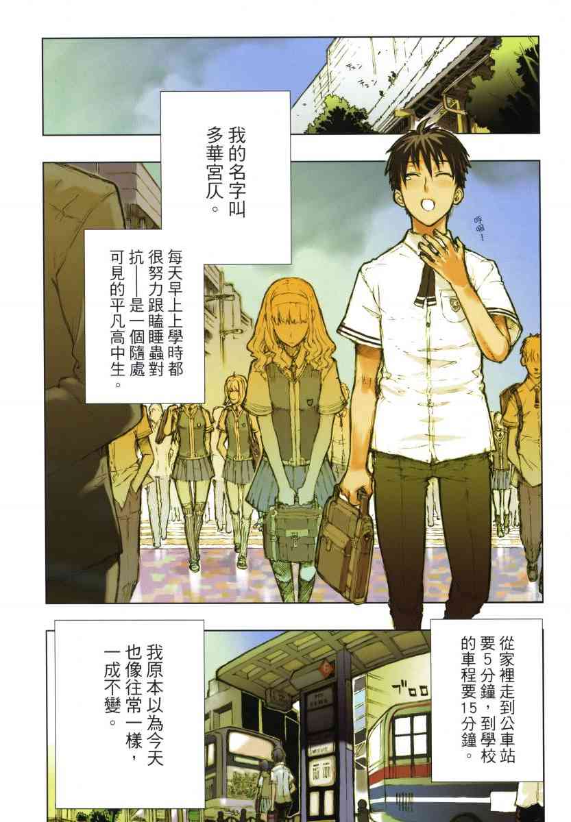 第 5 页