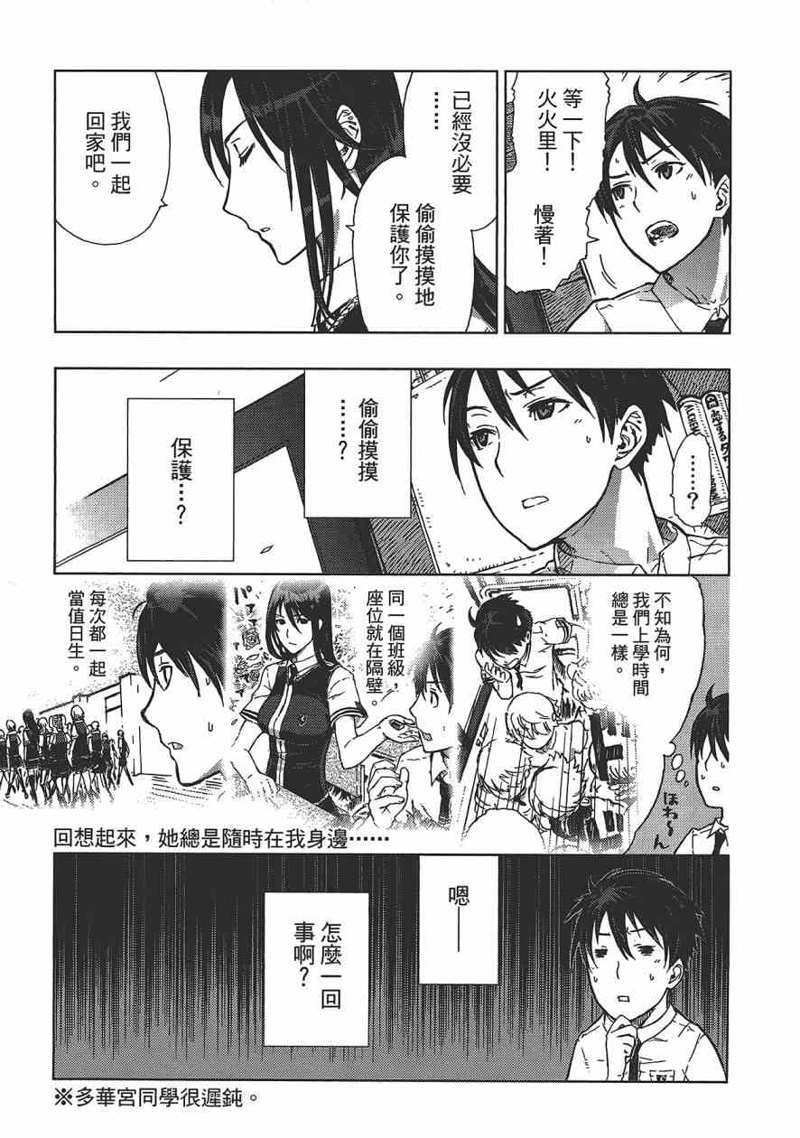 第 50 页