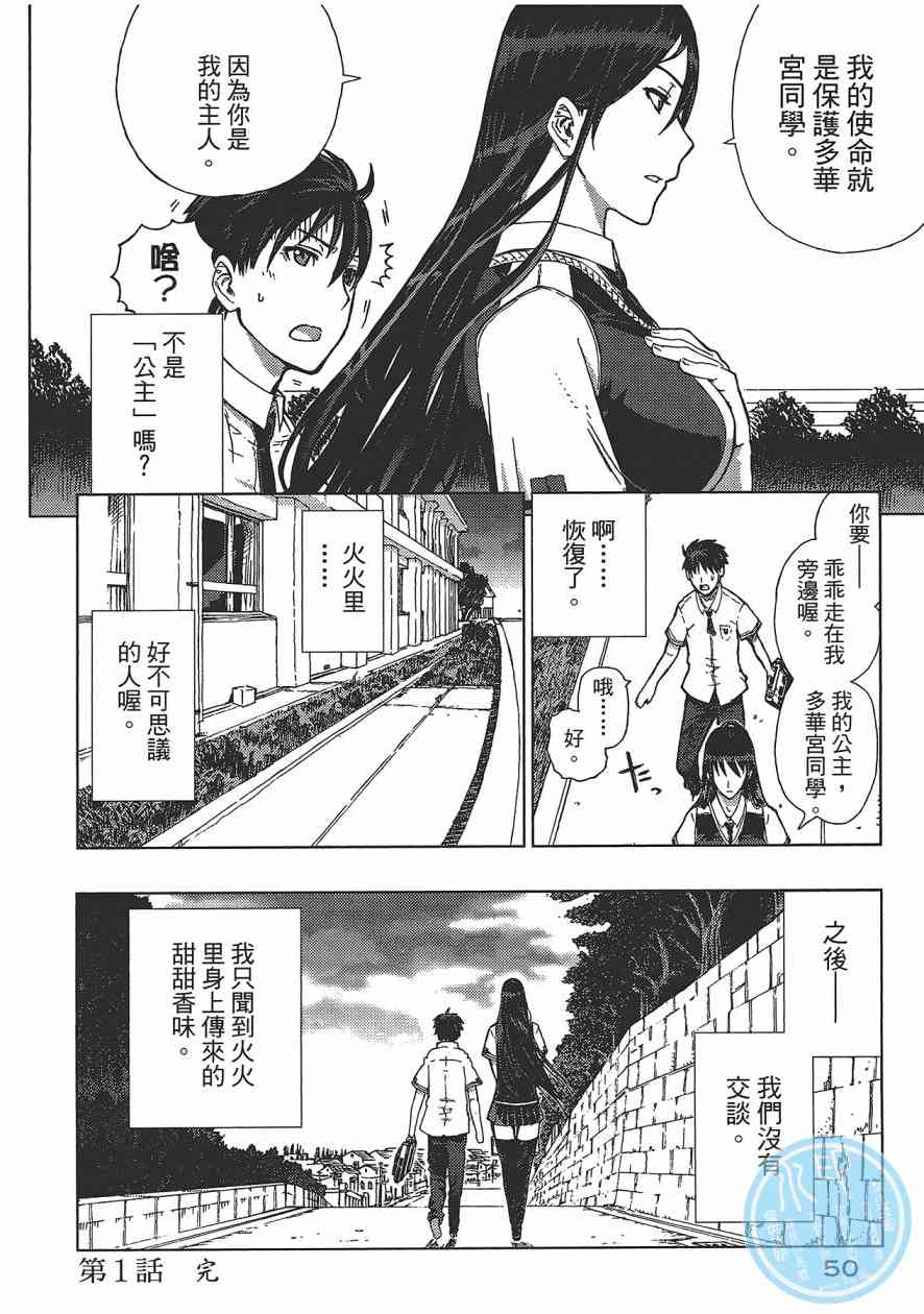 第 51 页