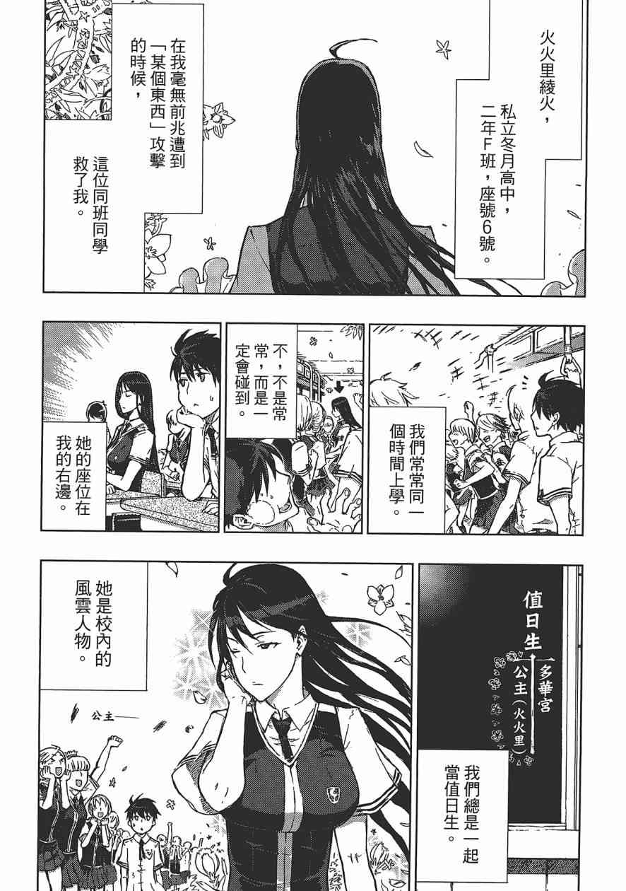 第 54 页