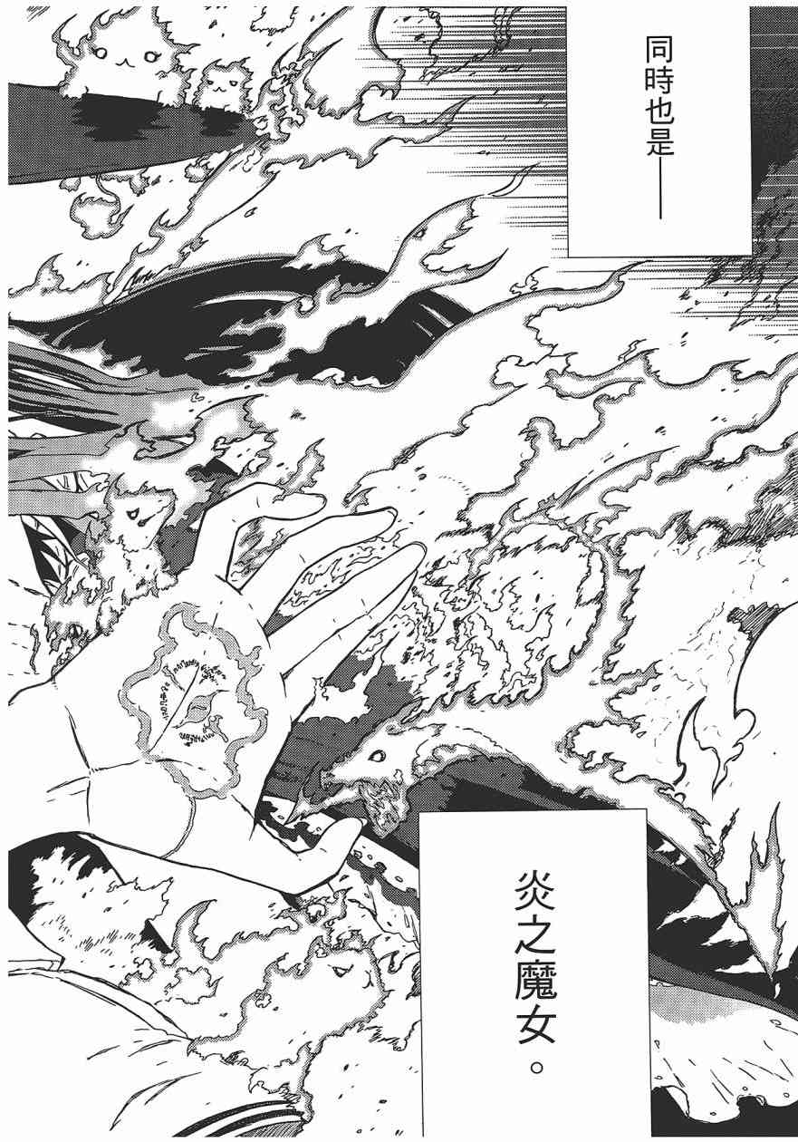 第 55 页