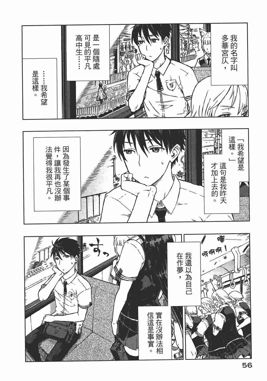 第 57 页