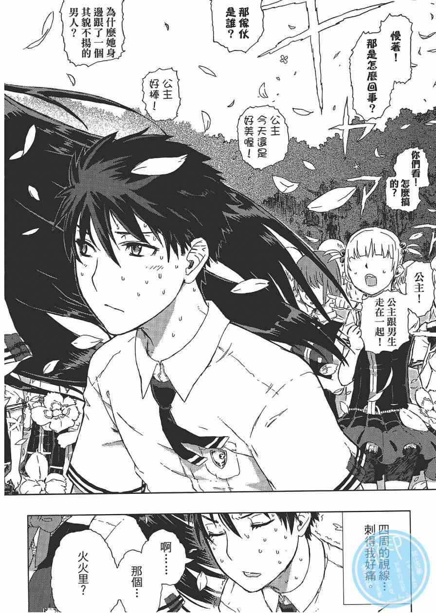 第 59 页