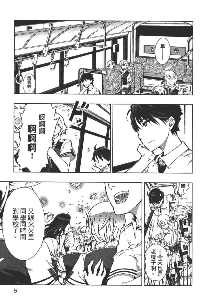 第 6 页