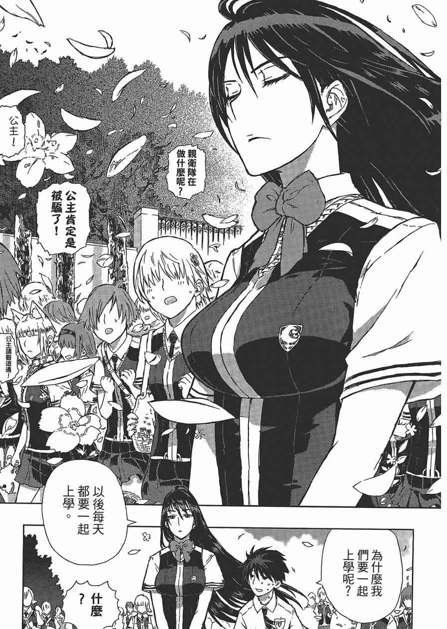 第 60 页