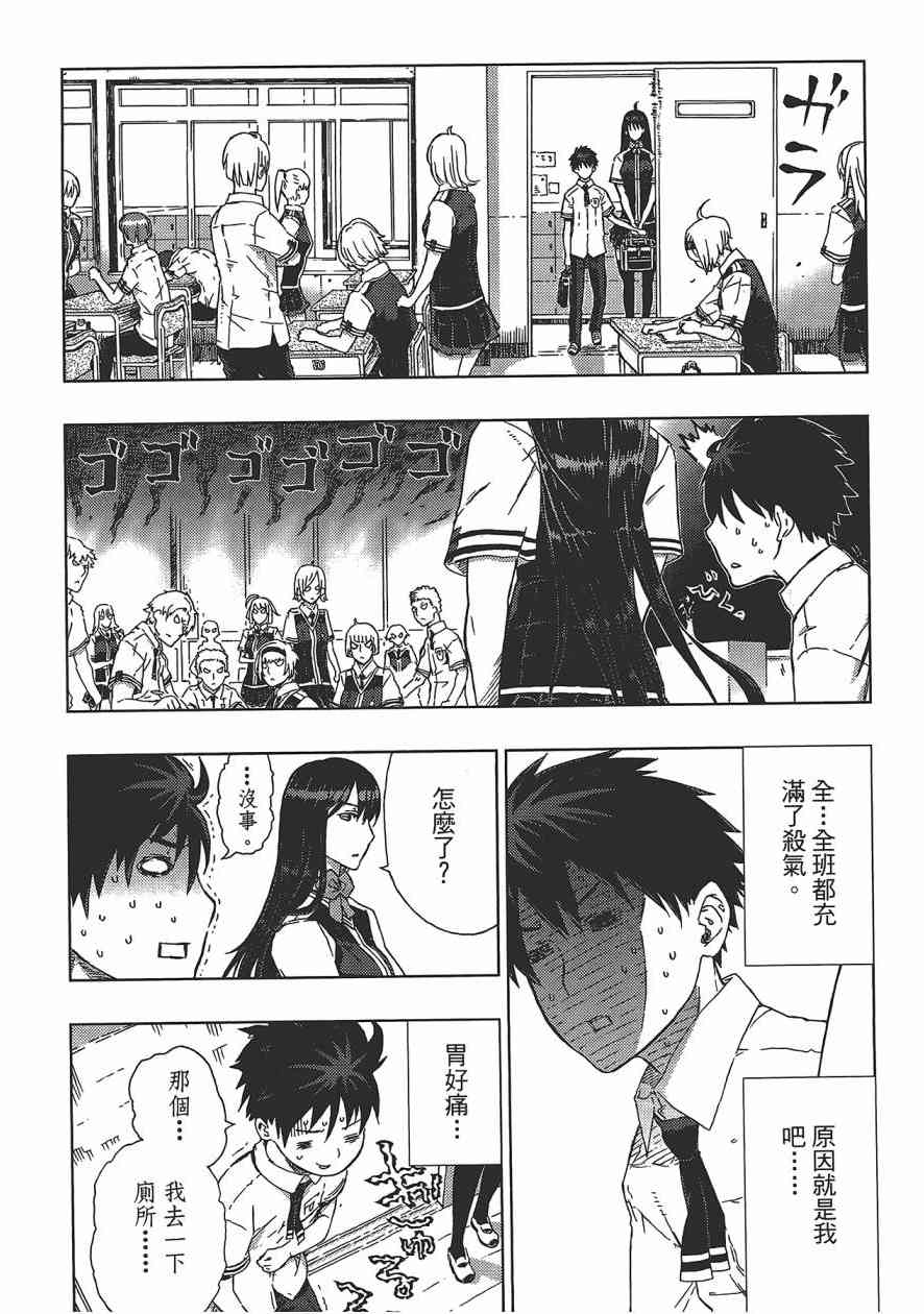 第 61 页
