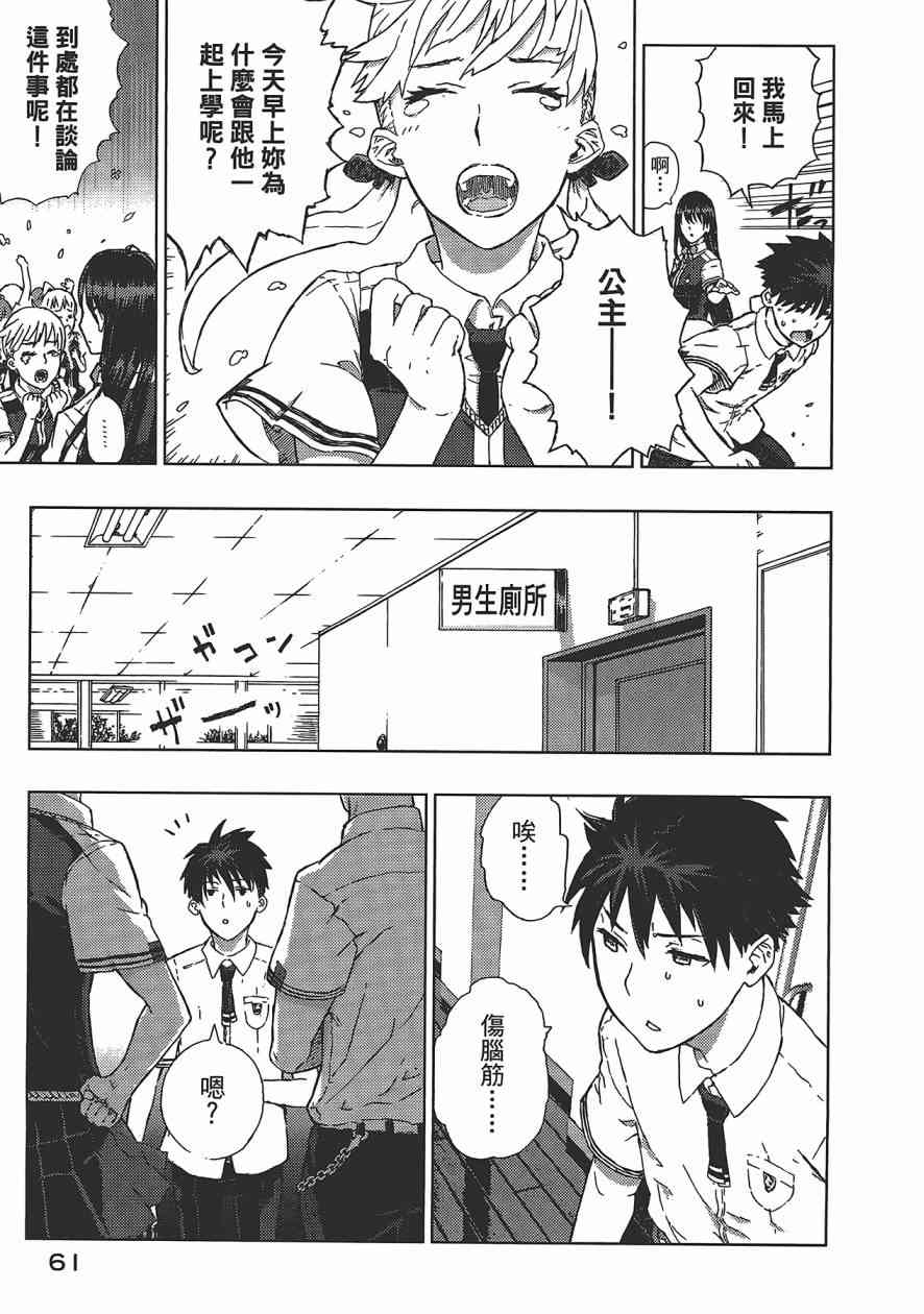 第 62 页