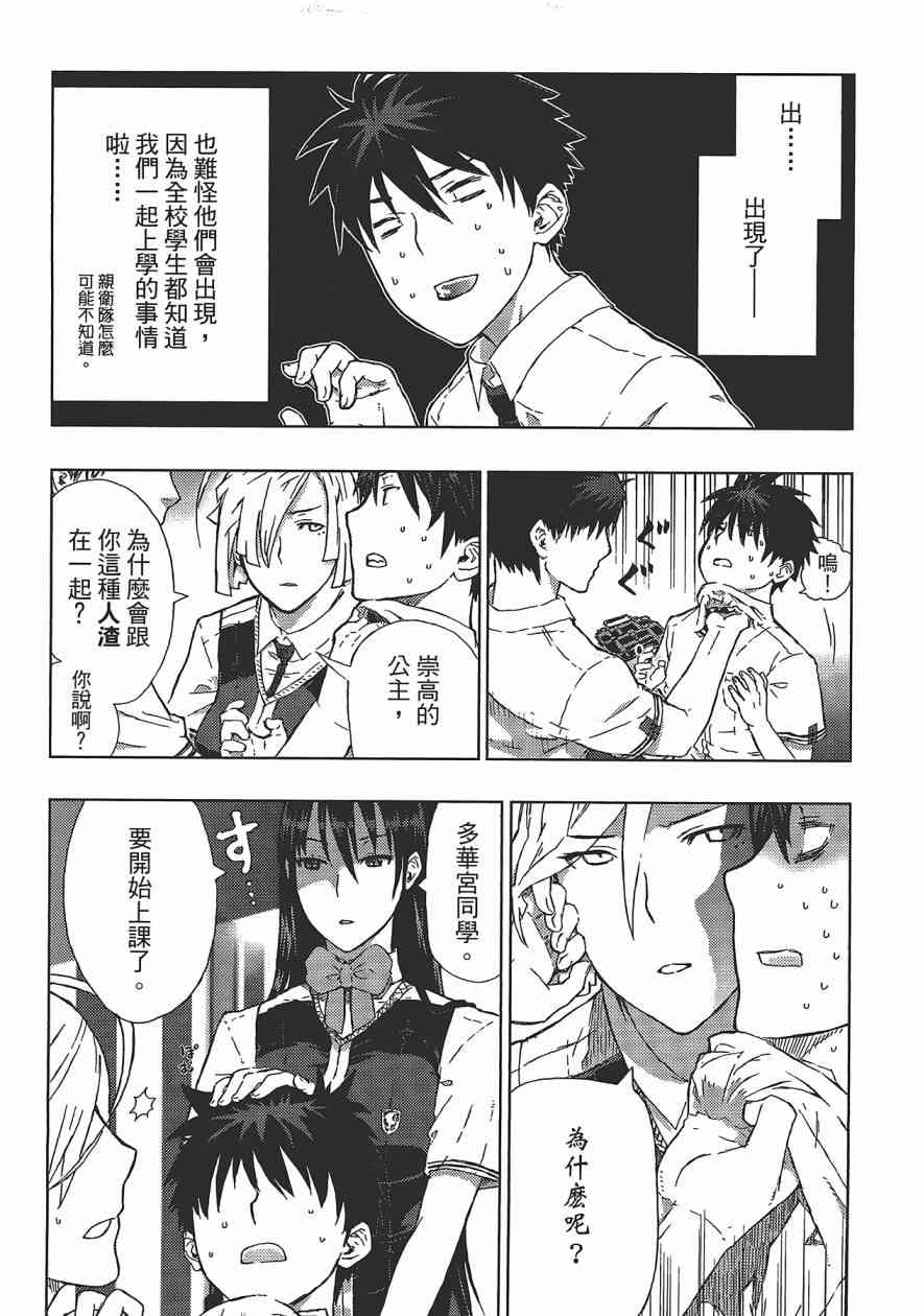 第 64 页