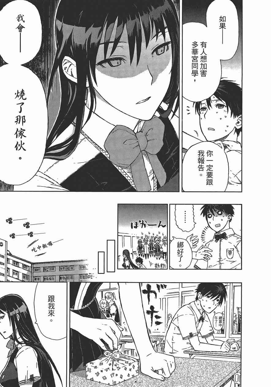 第 66 页