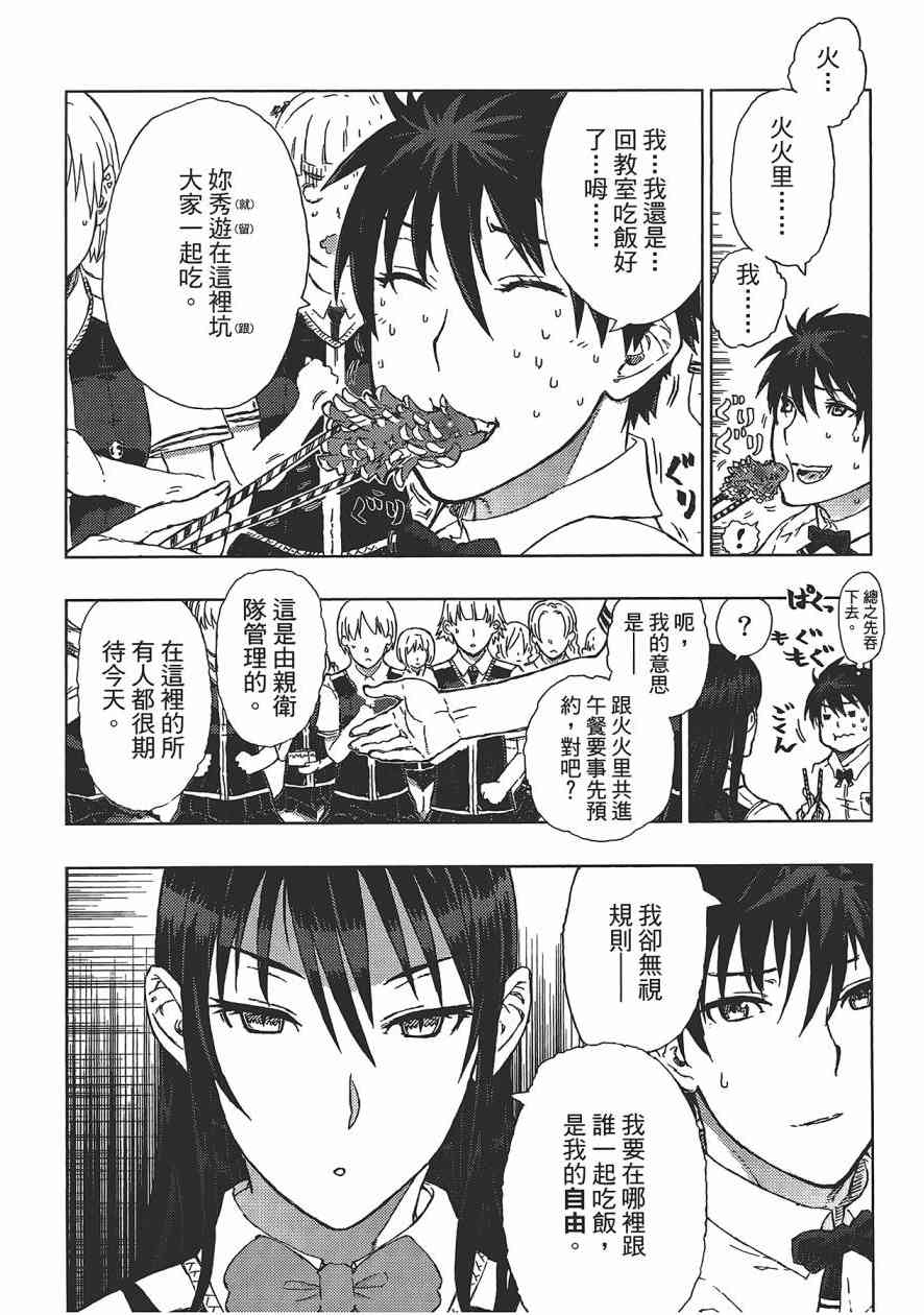 第 69 页